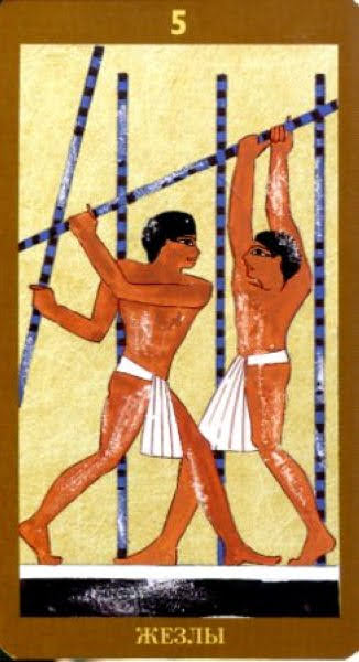 Таро Сфинкса