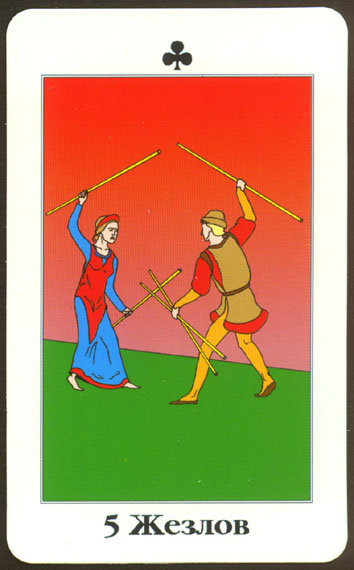 Gold Tarot of doctor Paracels by Skljarova