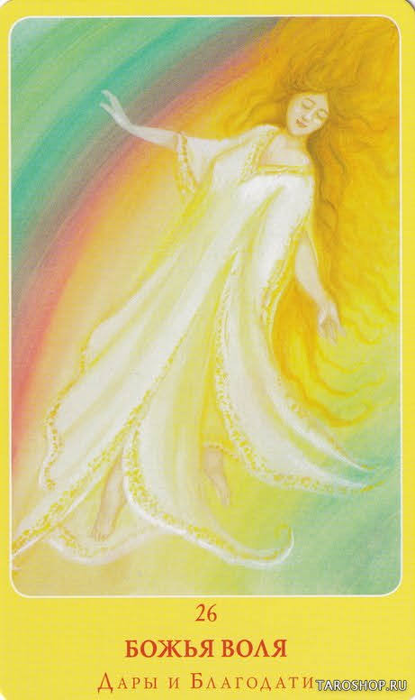 Сила притяжения - в вашем сердце