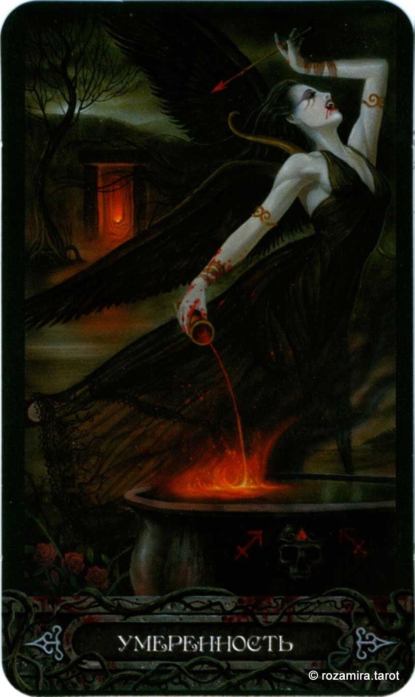 Таро Вампиров Фантасмагория