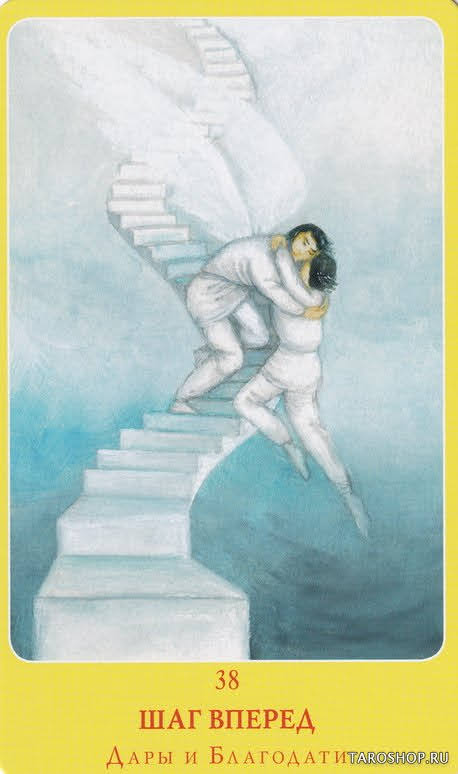 Сила притяжения - в вашем сердце