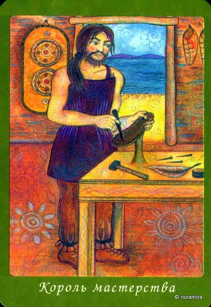 Celtic Wisdom Tarot - кельтское таро