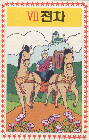 Champ tarot