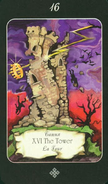 Aquarius' Era tarot - таро эры водолея
