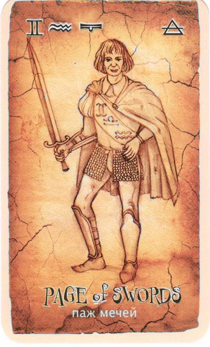 Таро Древний свиток