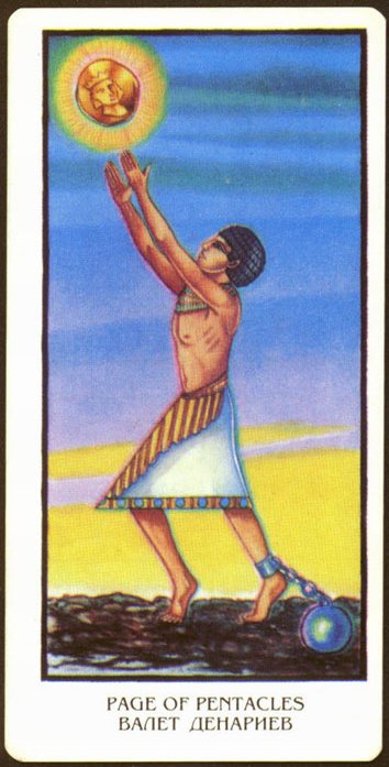 Египетское таро (Ibis Tarot)