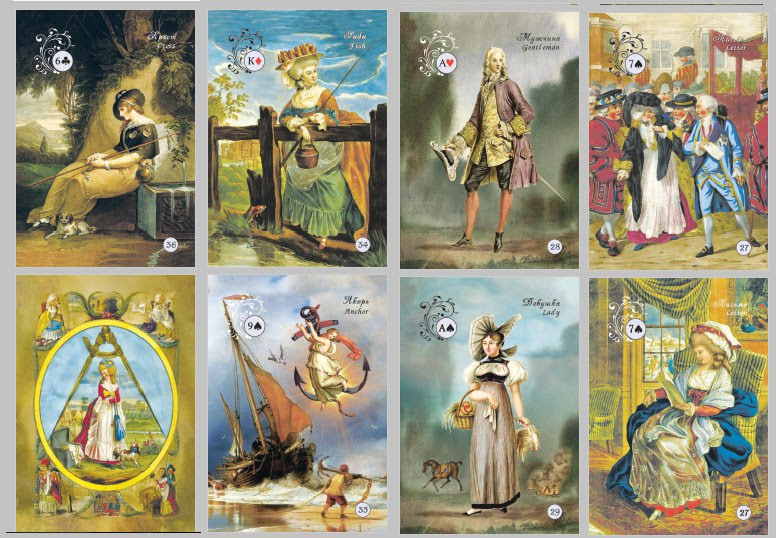 Оракул Макарони