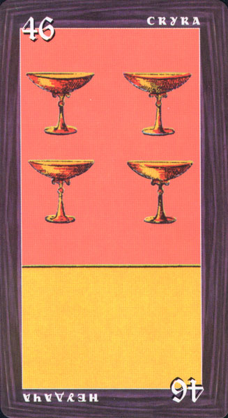 Etteilla Tarots - Grand Etteilla Russian (Замечательное гадальное таро Гранд Эттейла)