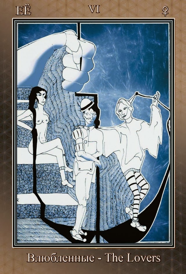 Таро РМР (Psychology-Magic Professional)