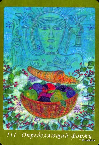 Celtic Wisdom Tarot - кельтское таро