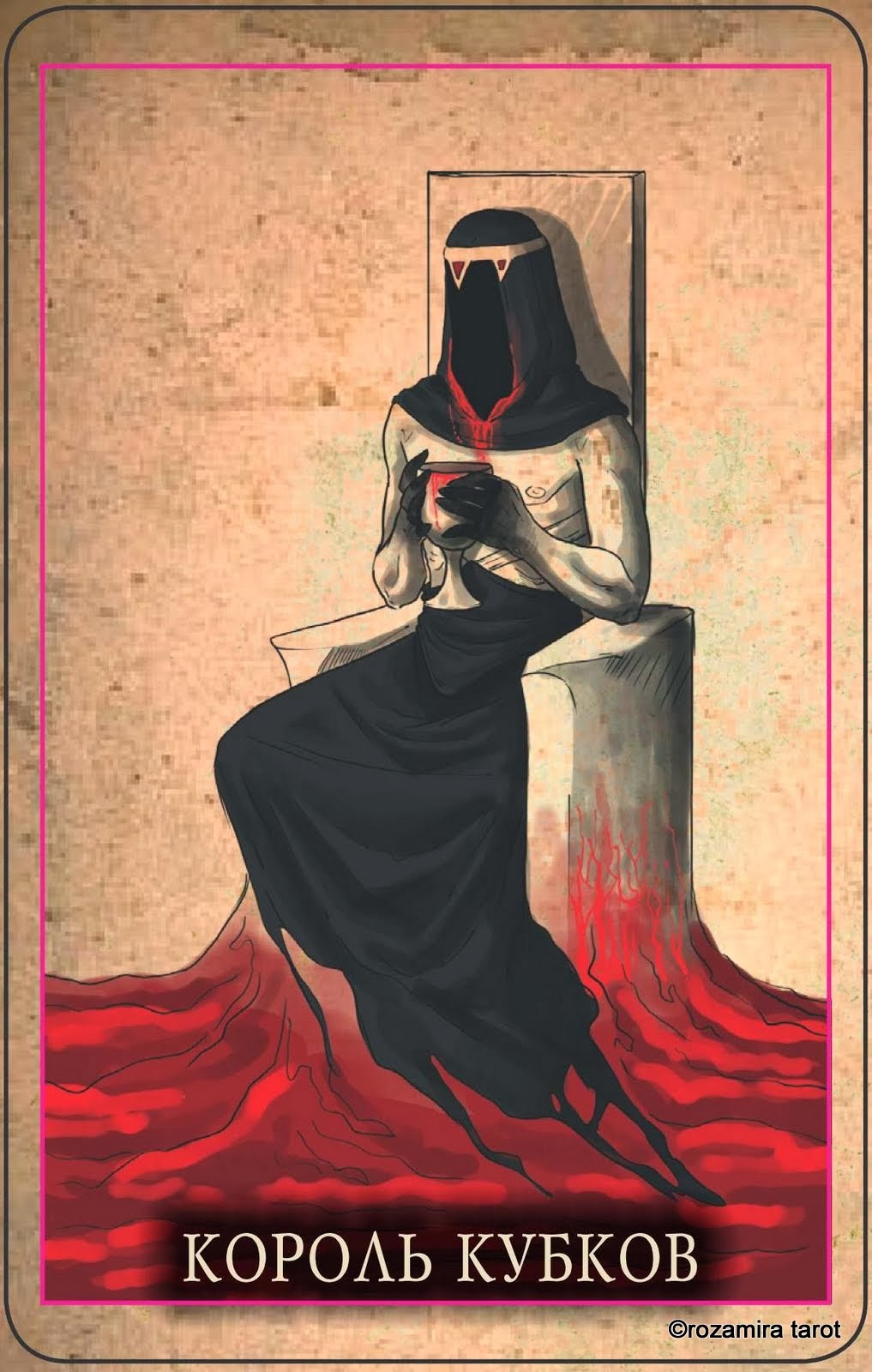 Черное Таро