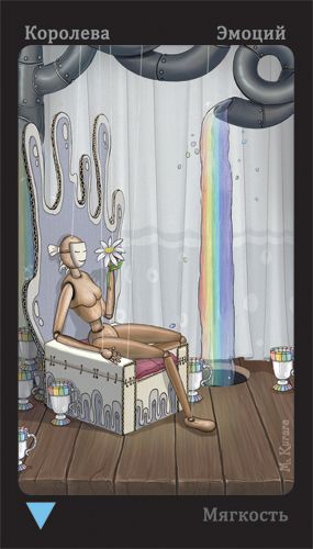 Таро Театр Кукол