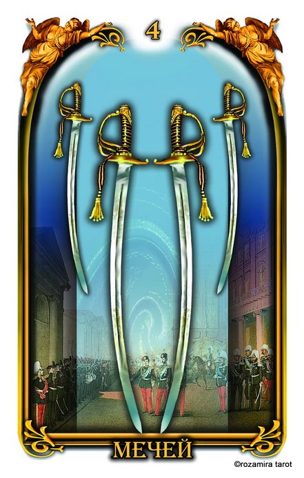 Таро Петербург