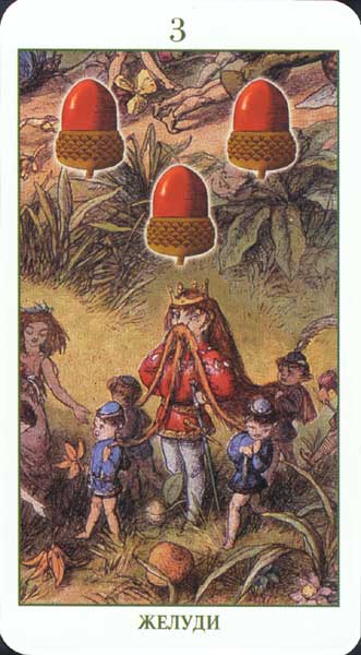 Fairy Tarot Russian Version