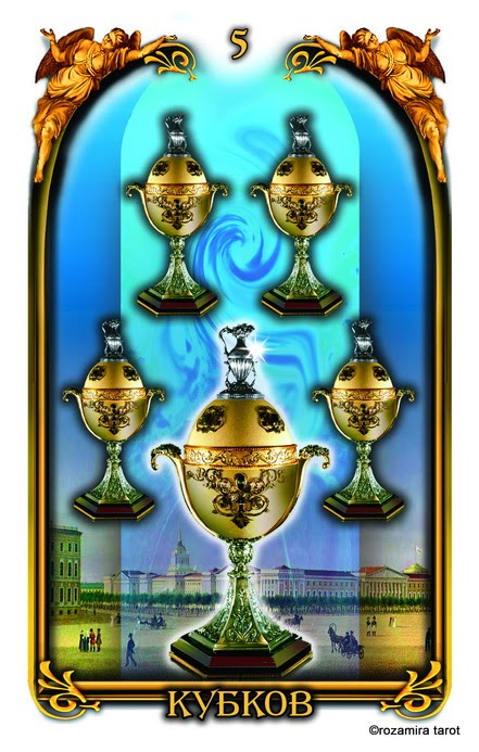 Таро Петербург