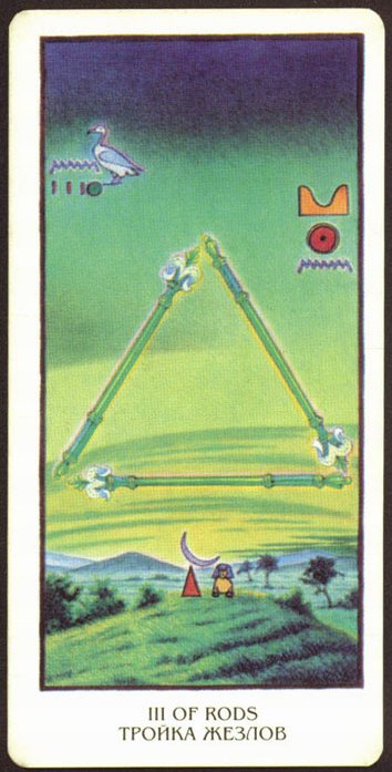 Египетское таро (Ibis Tarot)