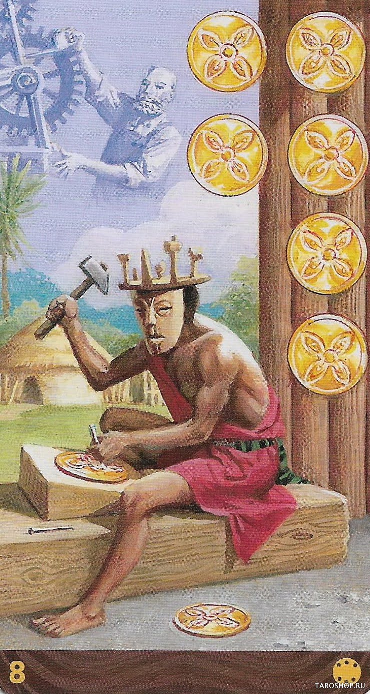 African American Tarot (новое)