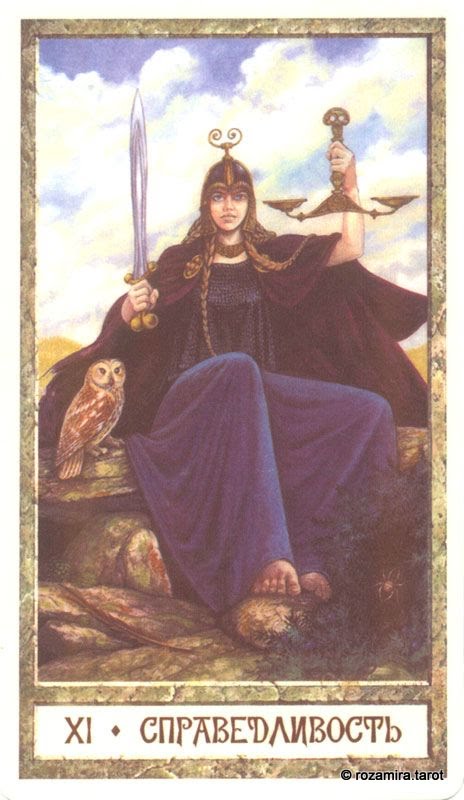 Таро Круг человеческих Судеб