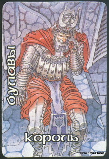 Таро Мистерии Авалона