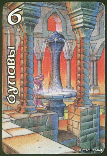 Таро Мистерии Авалона