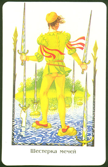 Таро Древней Мудрости