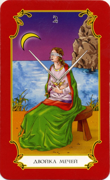 Таро Сергея Логинова