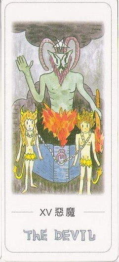 Casey Tarot (Taiwan)