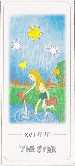 Casey Tarot (Taiwan)