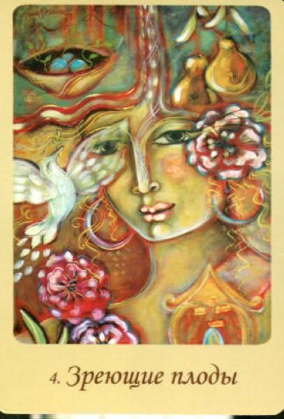 Магическая сила Девы Марии