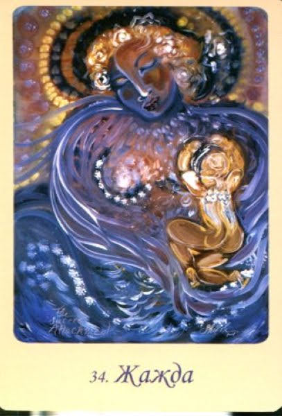 Магическая сила Девы Марии