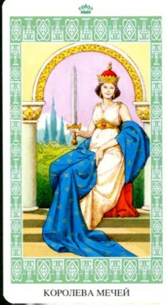 Таро Ленорман (Русская серия Таро)