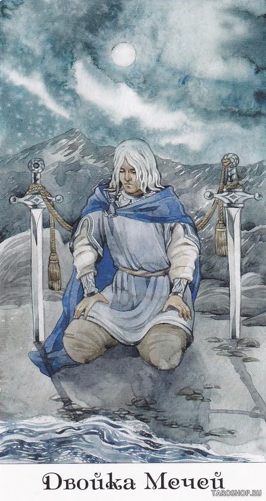 Таро Золотого Колеса