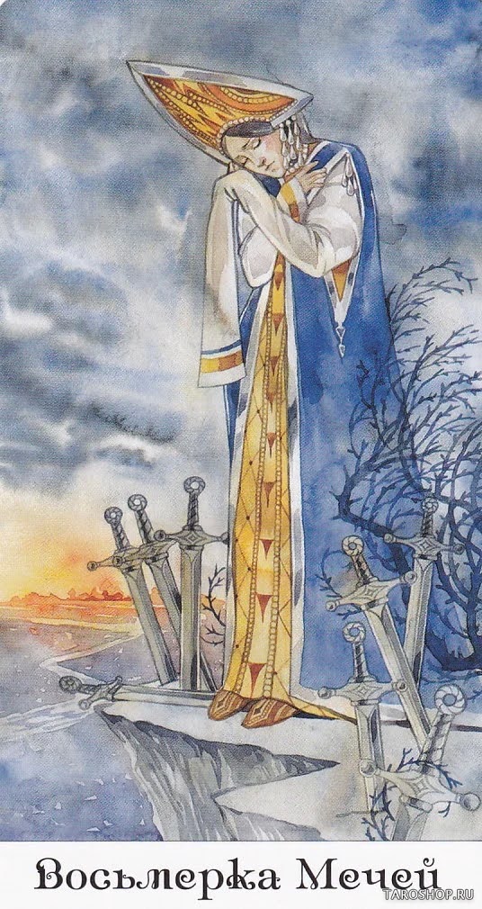 Таро Золотого Колеса
