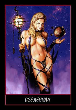 Оракул Босанос