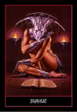 Оракул Босанос