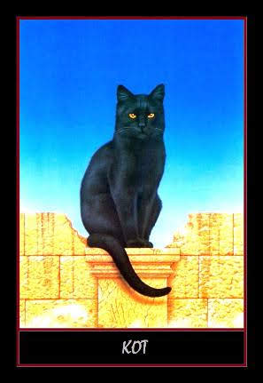 Оракул Босанос