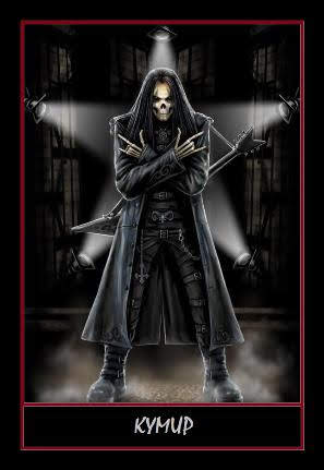 Оракул Босанос