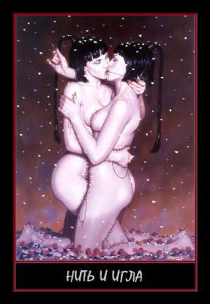 Оракул Босанос