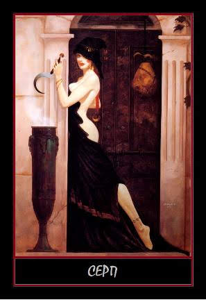 Оракул Босанос