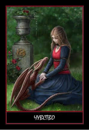 Оракул Босанос