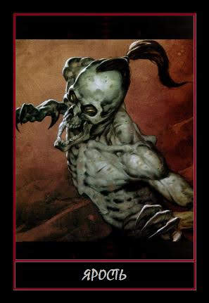 Оракул Босанос