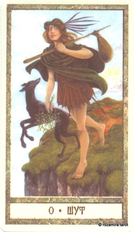 Таро Круг человеческих Судеб