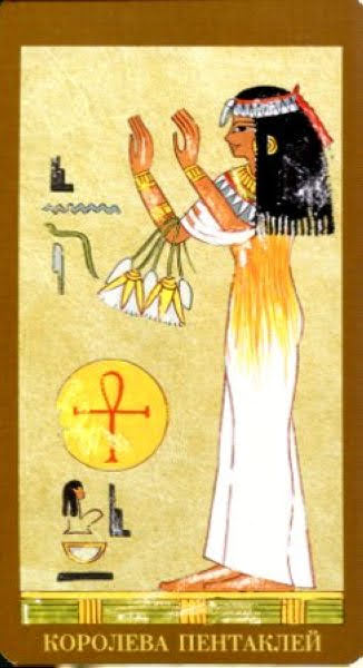 Таро Сфинкса