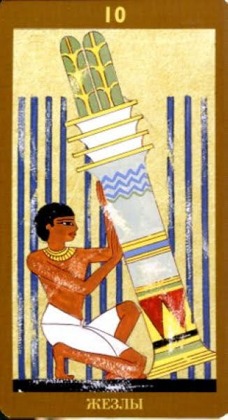 Таро Сфинкса