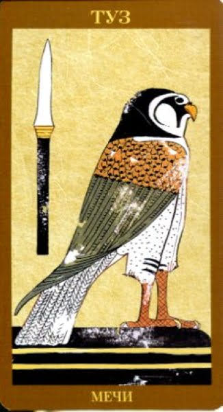 Таро Сфинкса