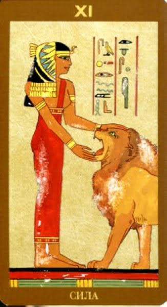 Таро Сфинкса