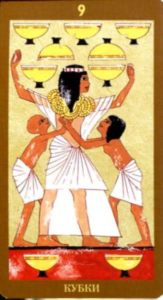 Таро Сфинкса