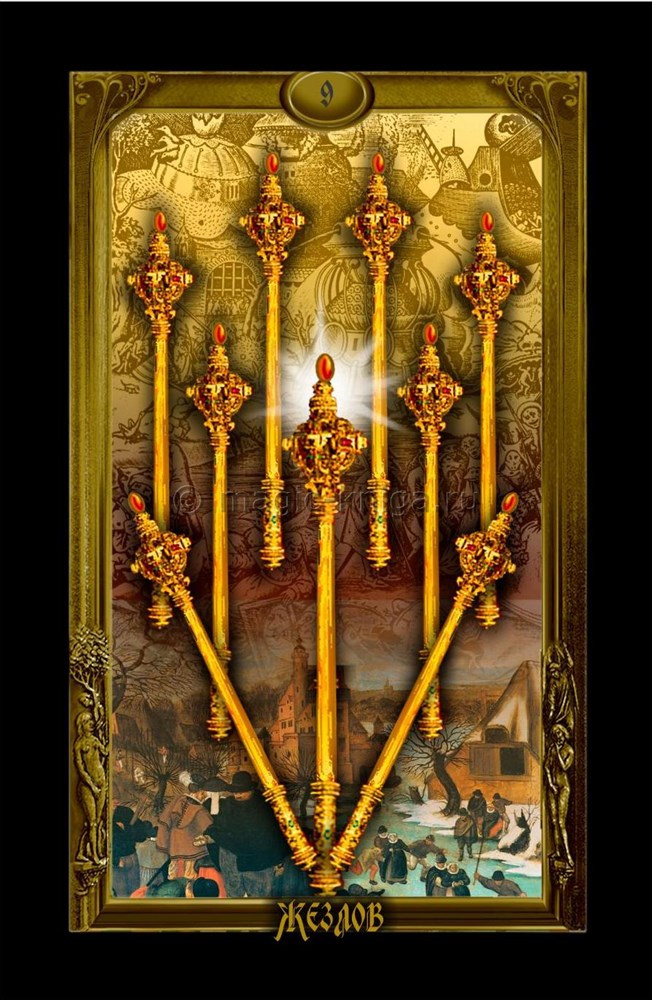 Фламандское Таро