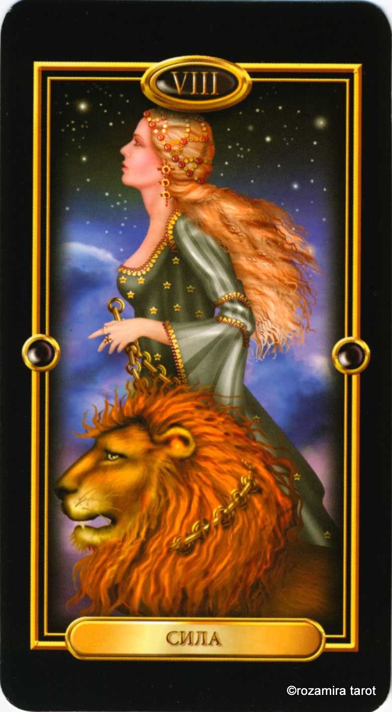 Просто о Таро (Easy Tarot)