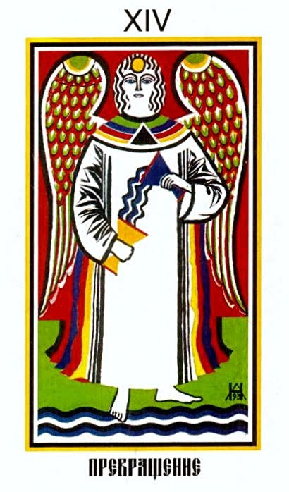 Таро Аввадона (Русское таро Моносова)